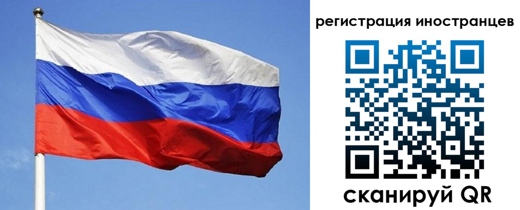 временная регистрация в Анапе