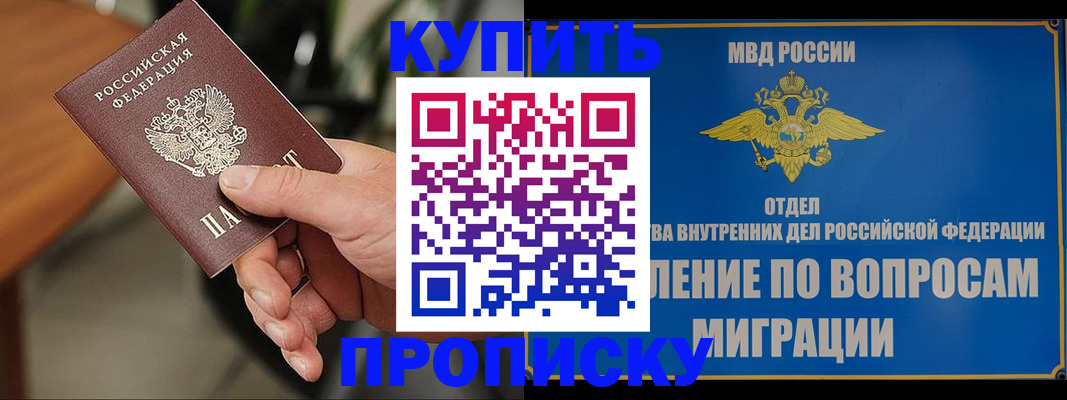 форма 3 в Анапе