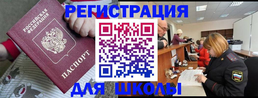 пропишу в квартире в Анапе